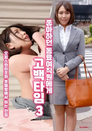 动画片免费观看合租室友是只猫